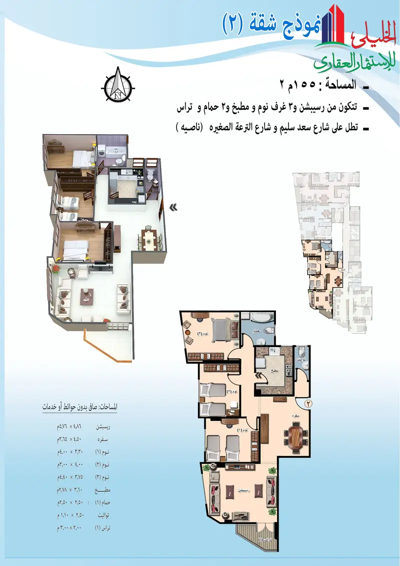 Apartment for sale, 3 rooms, super deluxe finishing, at a very special price
