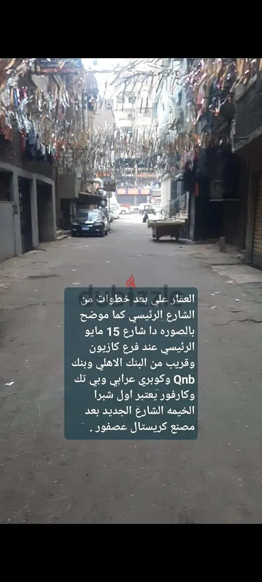 استديو للبيع للسكن او للاستثمار يؤجر باربعه ألف كامل التفاصيل بالداخل