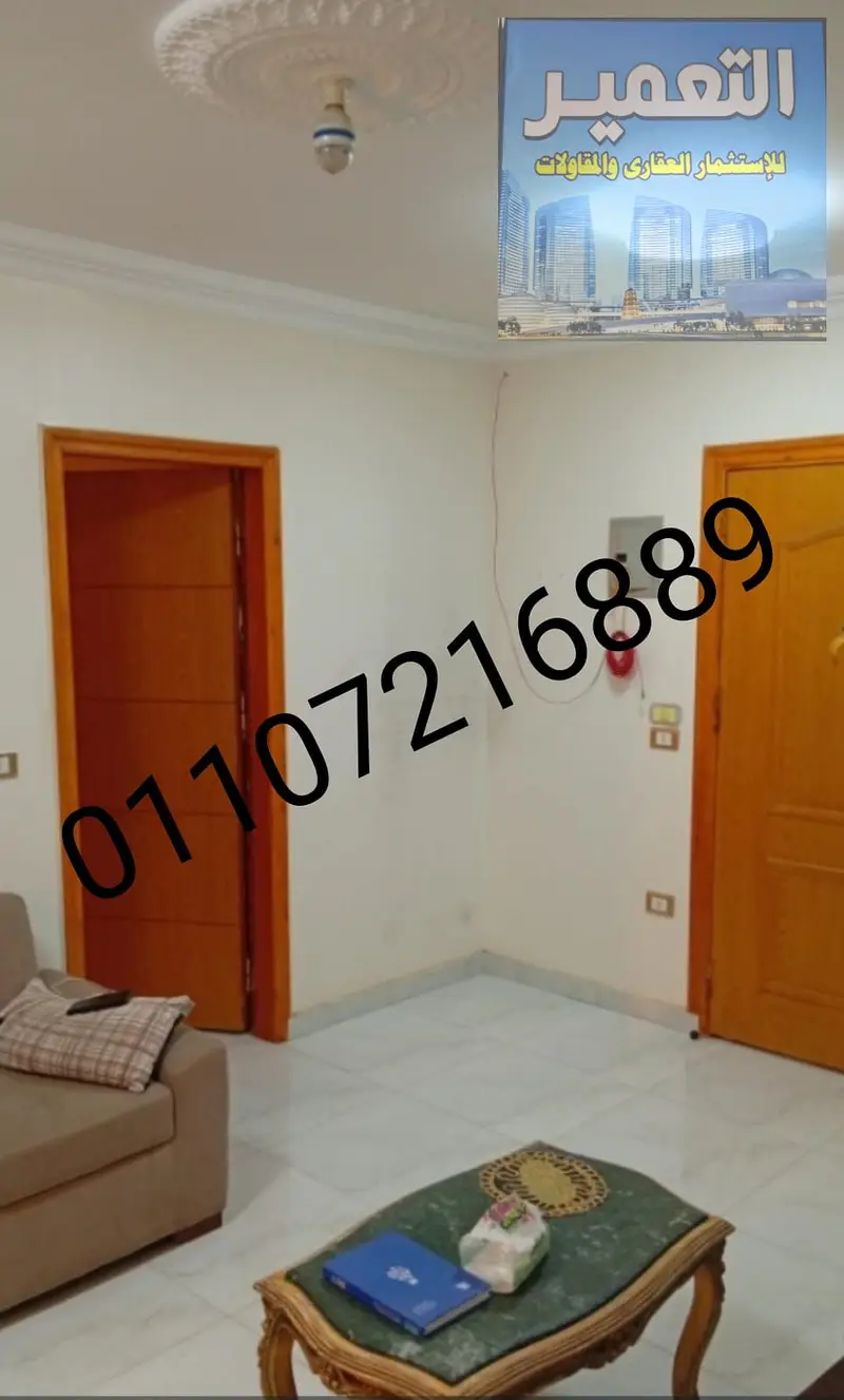 شقة بالحلمية قرب البنك الاهلي وميدان الحلمية